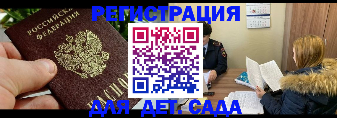форма 3 в Родниках