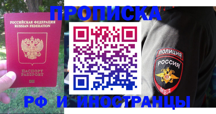 пропишу в квартире в Родниках